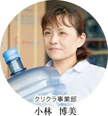 スタッフ写真2